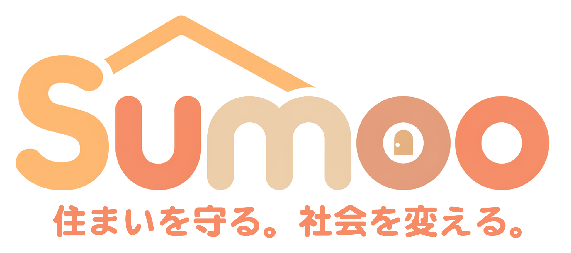 フッターロゴ｜Sumoo（スムー）｜住み続けるための住まい・家賃相談サポートサービス